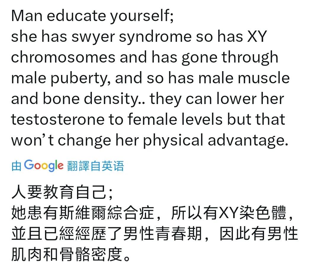 拳击官方发布赛后数据，表现引争议的简单介绍