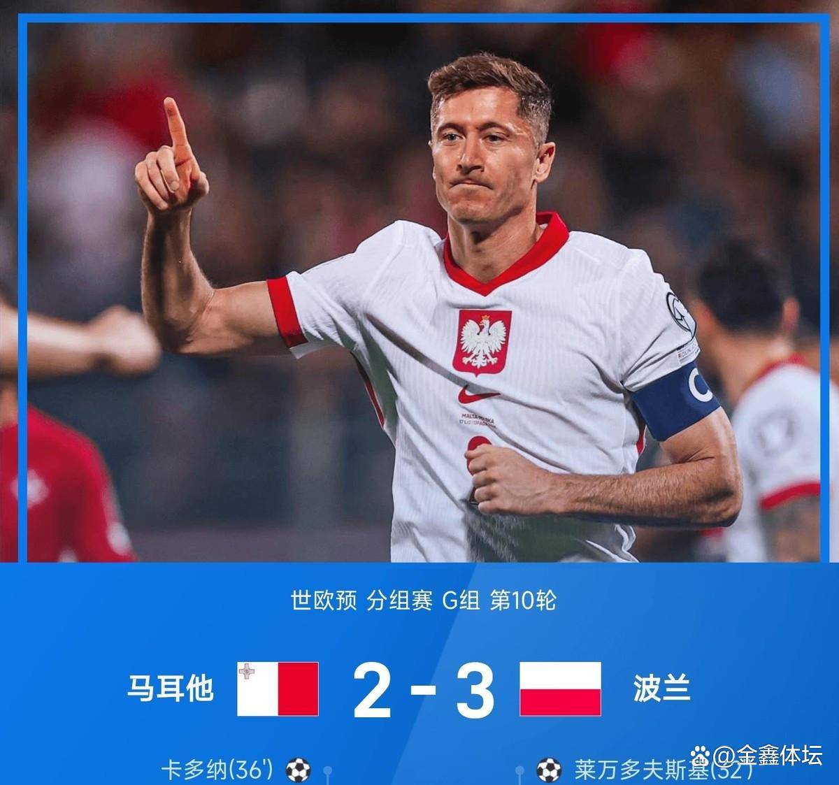 德国队碾压葡萄牙队，波尔关键制胜