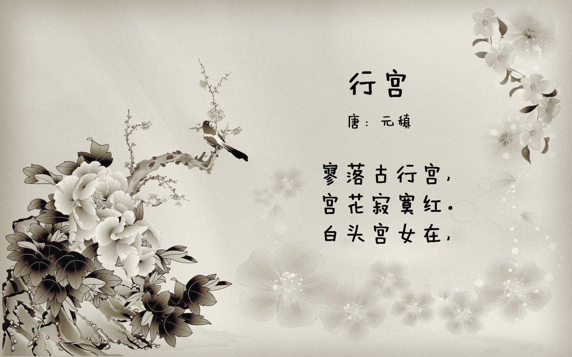 爱游戏-冷峻北欧与亚洲热血的史诗，日本队翻盘瑞典，马龙续写传奇