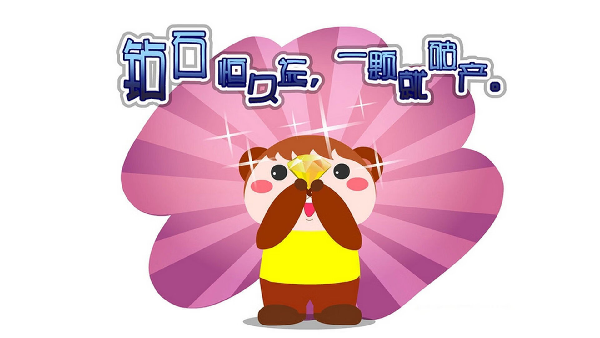 欧洲之巅的完美演出,武切维奇如何用汗水与智慧点亮欧冠决赛之夜