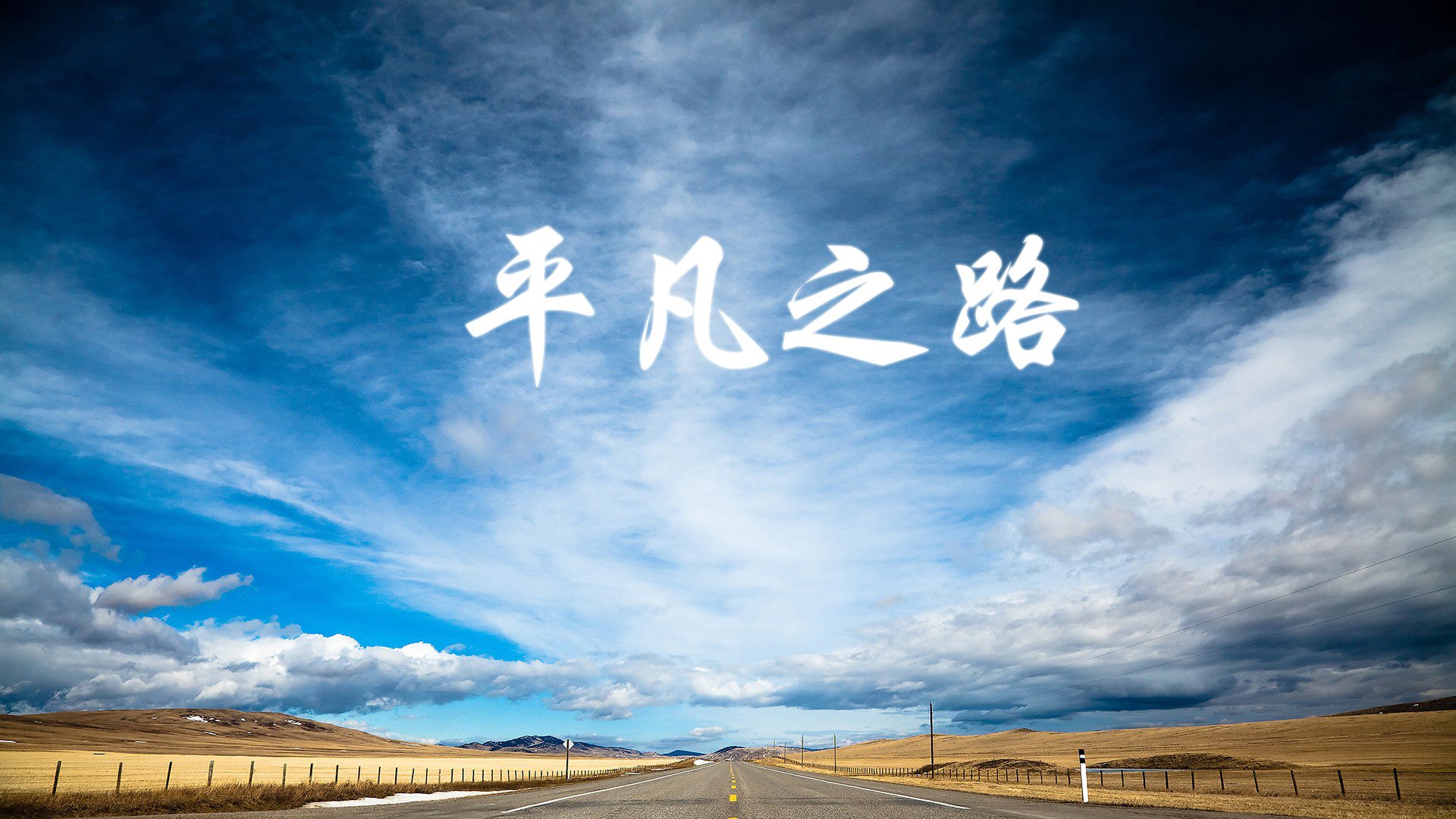 绝杀之夜，当德意志战车碾过樱花，姆巴佩在C组点燃了唯一的神话